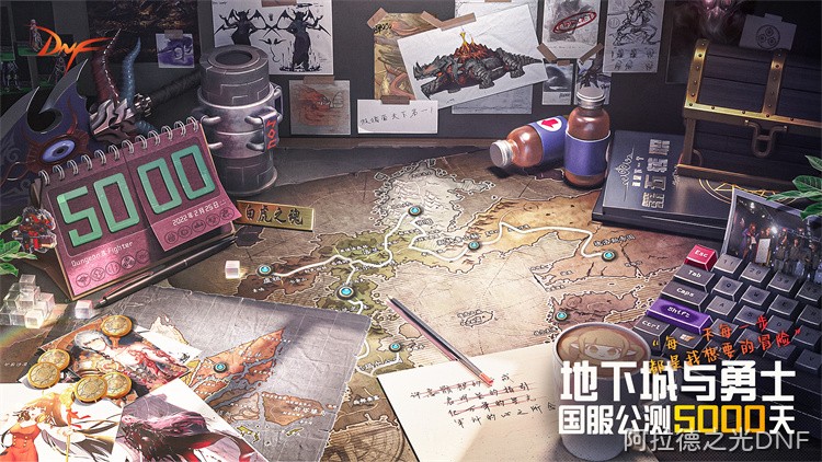 DNF搬砖职业强度解析：版本效率与实战体验兼顾