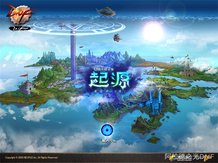 DNF 剑魂：武器之魂的传承者与代表人物