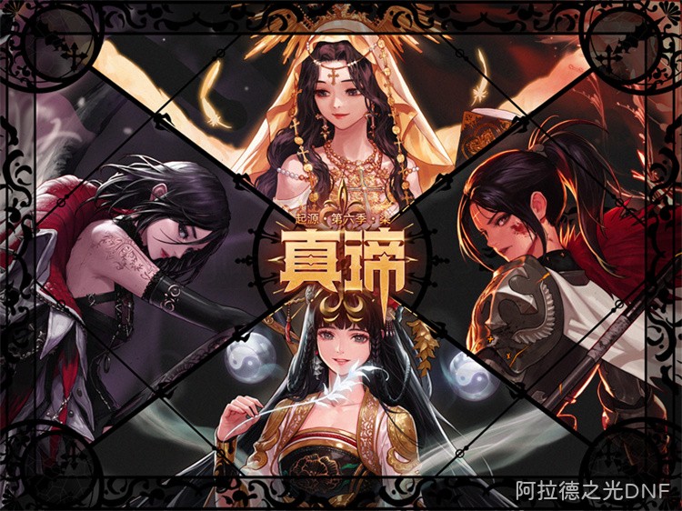 DNF职业选择与成长路线：从萌新到搬砖老手的实用指南